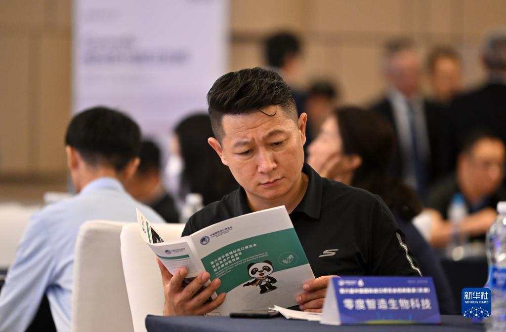 途游捕鱼ios怎么充值